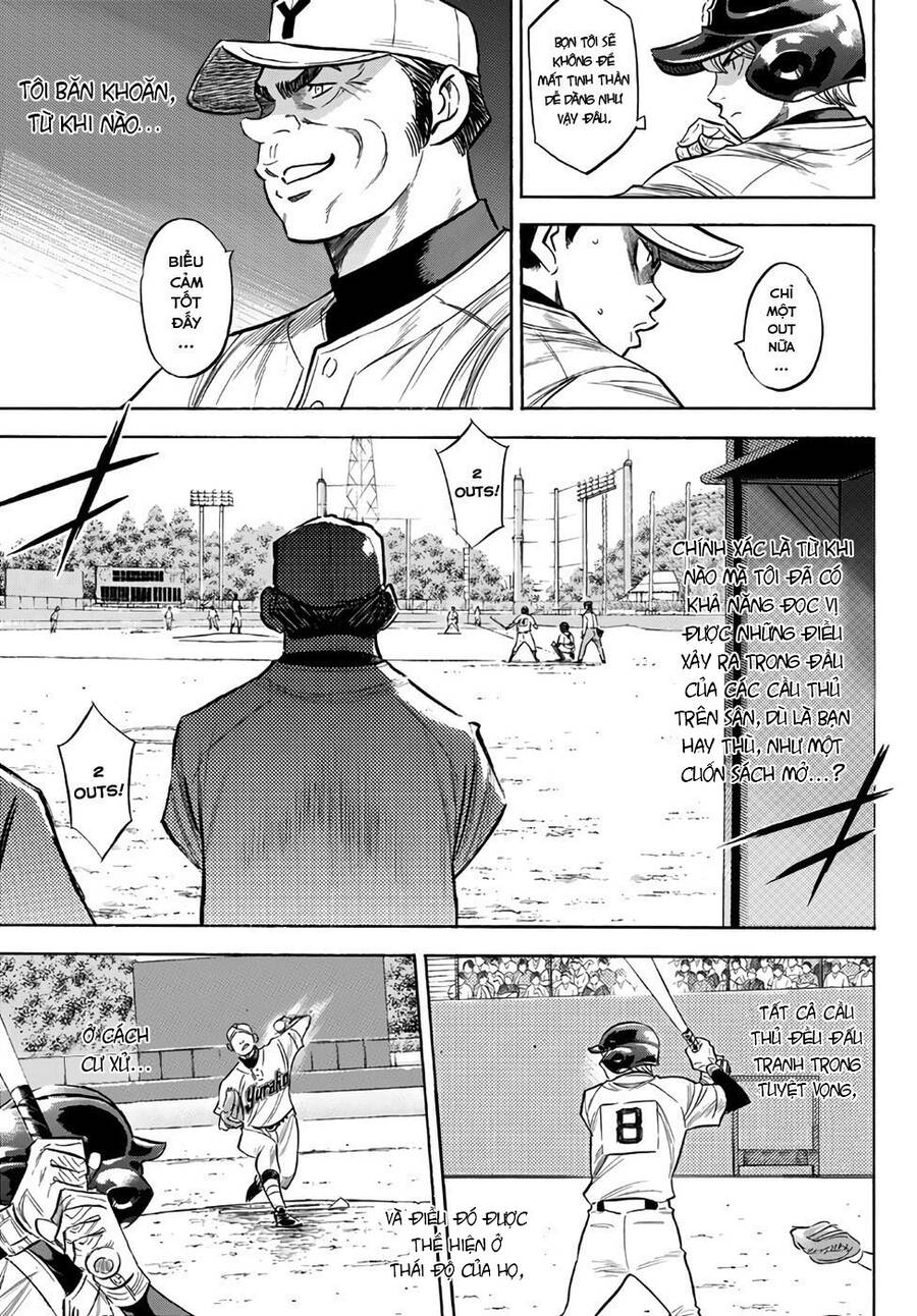 daiya-no-act-ii/13