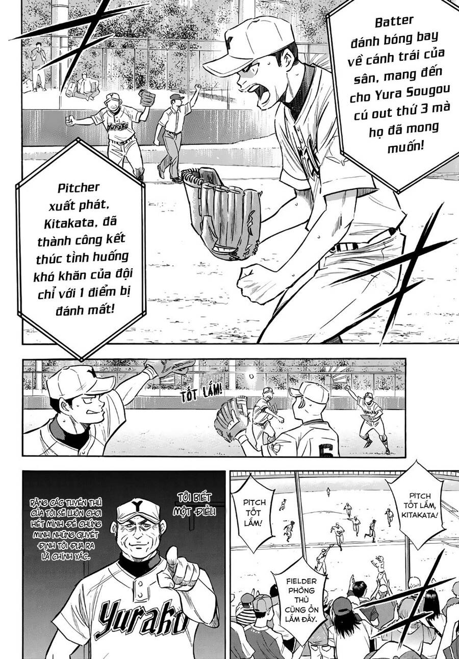 daiya-no-act-ii/16