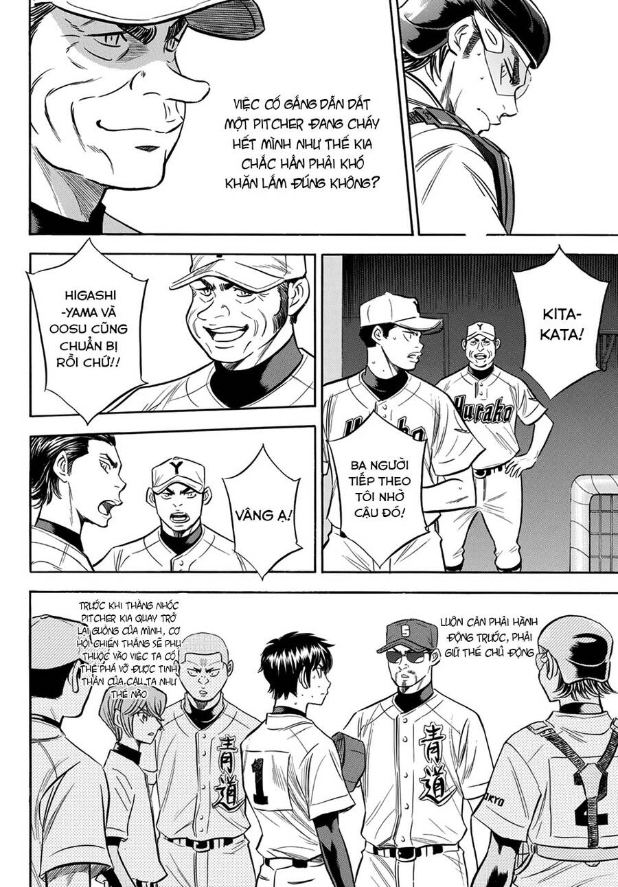 daiya-no-act-ii/14