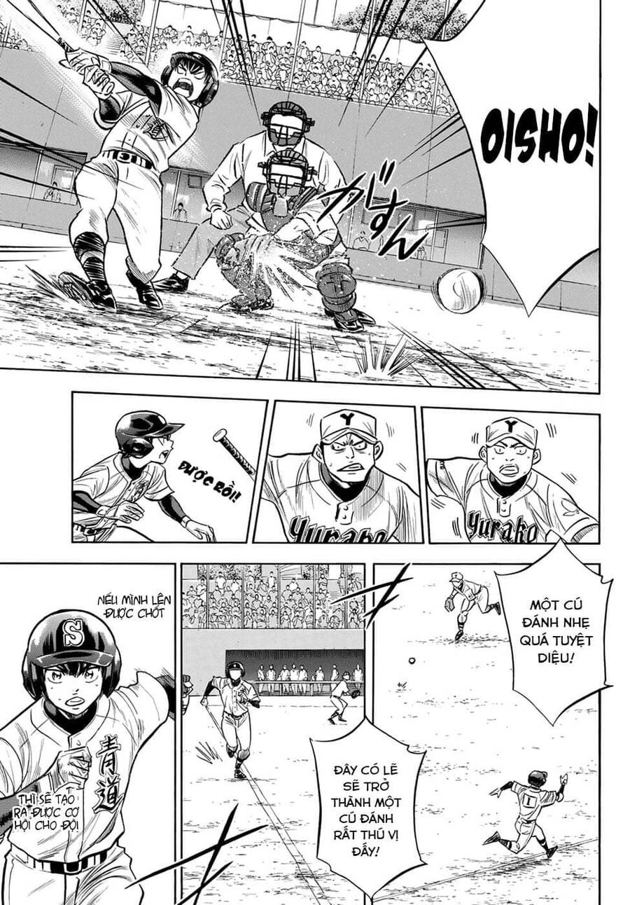 daiya-no-act-ii/17