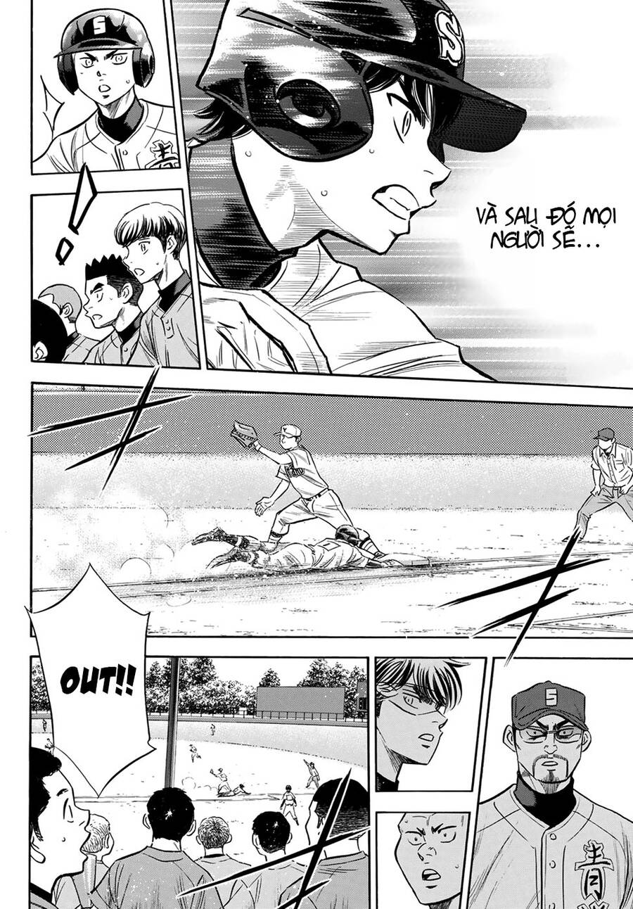 daiya-no-act-ii/18