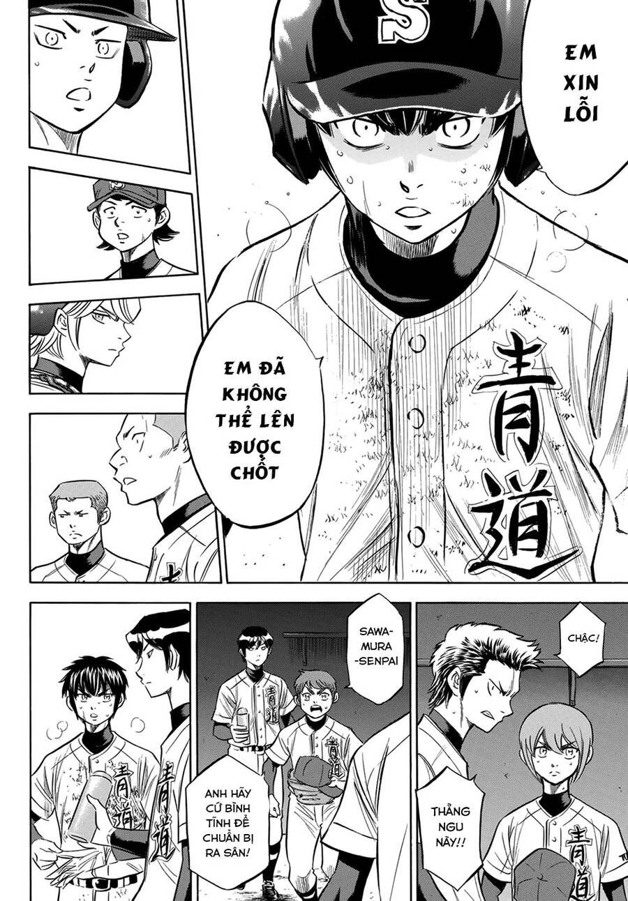 daiya-no-act-ii/20