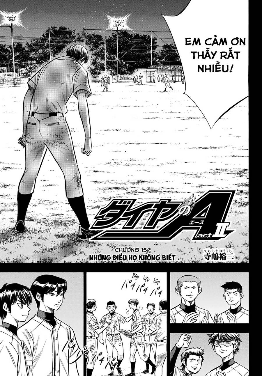 daiya-no-act-ii/3