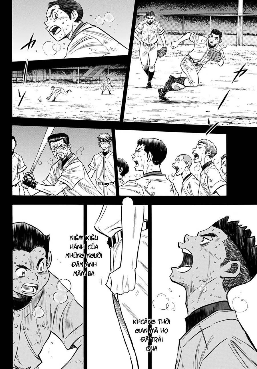 daiya-no-act-ii/6