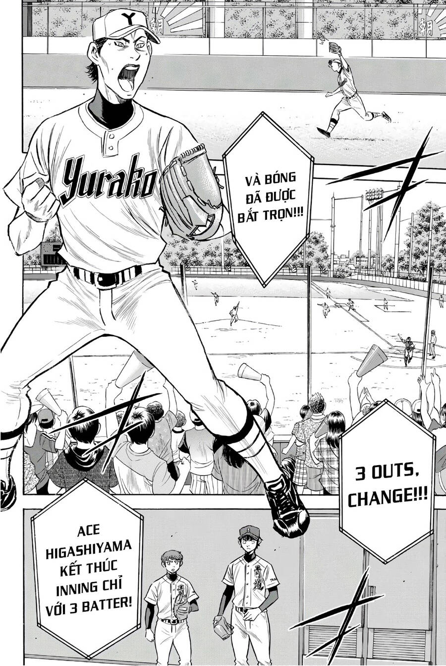 daiya-no-act-ii/12