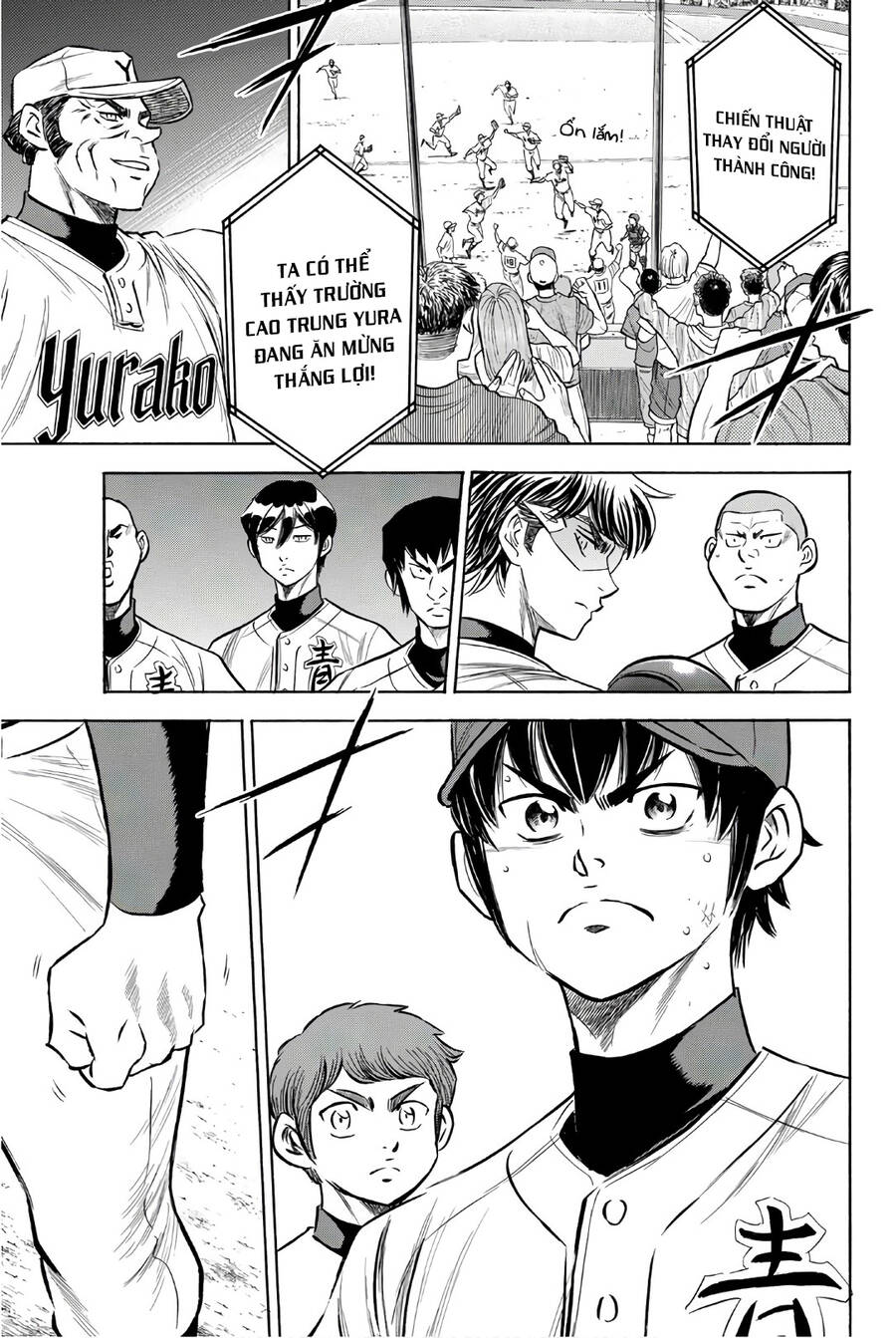 daiya-no-act-ii/13