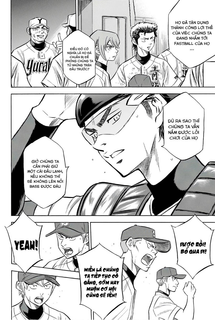 daiya-no-act-ii/14