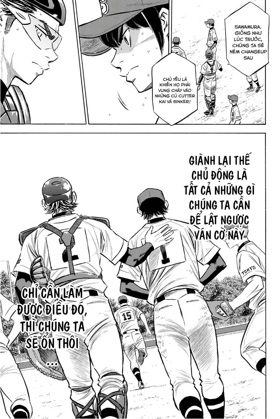 daiya-no-act-ii/15