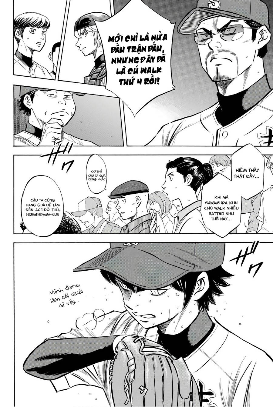 daiya-no-act-ii/17