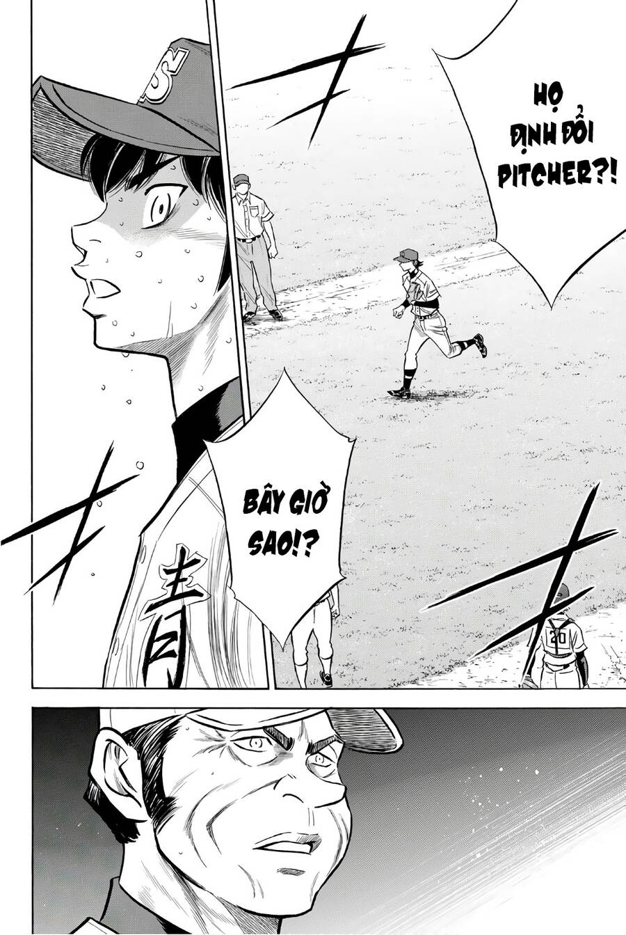 daiya-no-act-ii/21