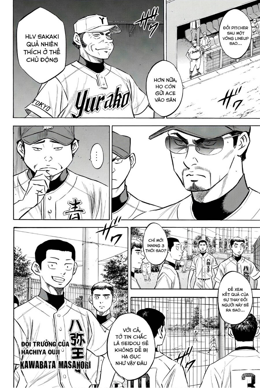 daiya-no-act-ii/4