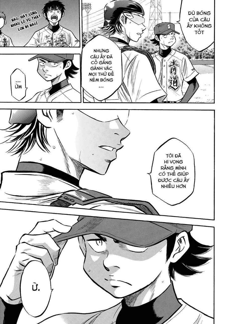 daiya-no-act-ii/12