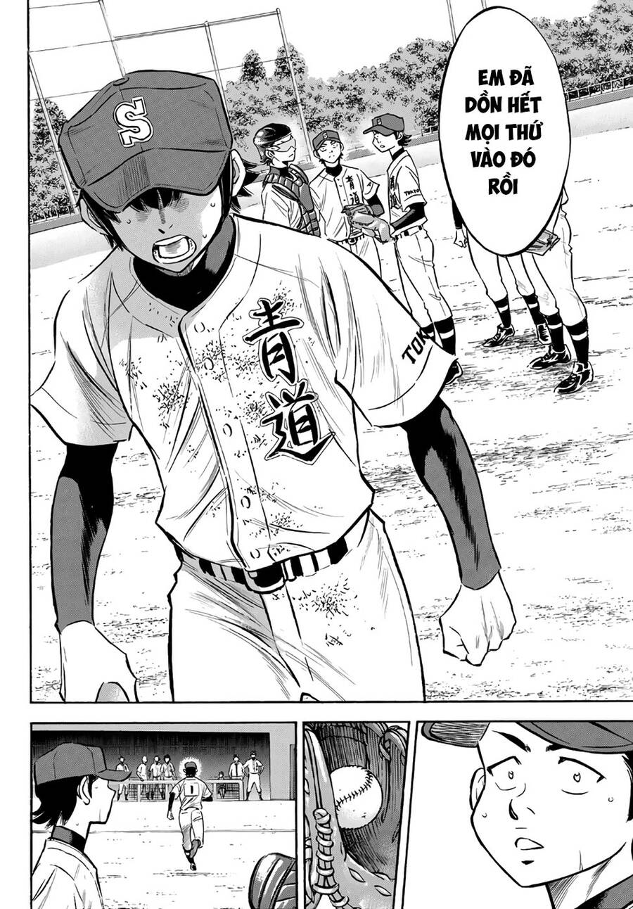 daiya-no-act-ii/5