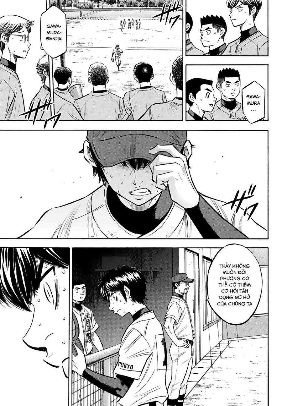 daiya-no-act-ii/6