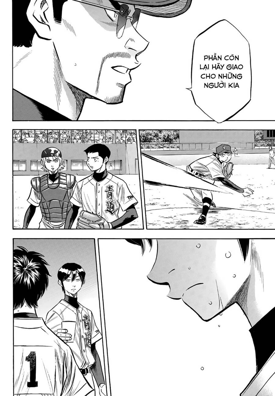 daiya-no-act-ii/7