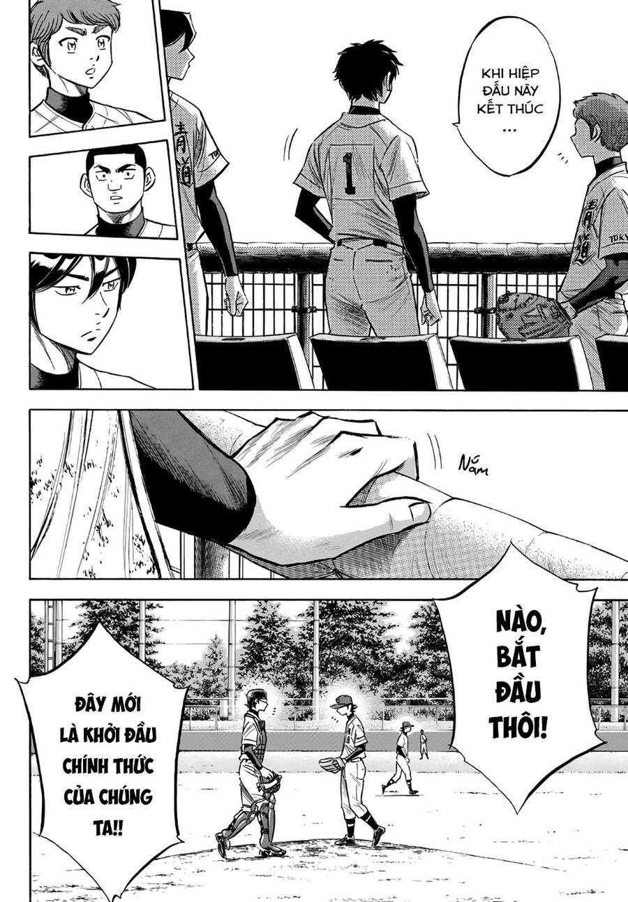 daiya-no-act-ii/9