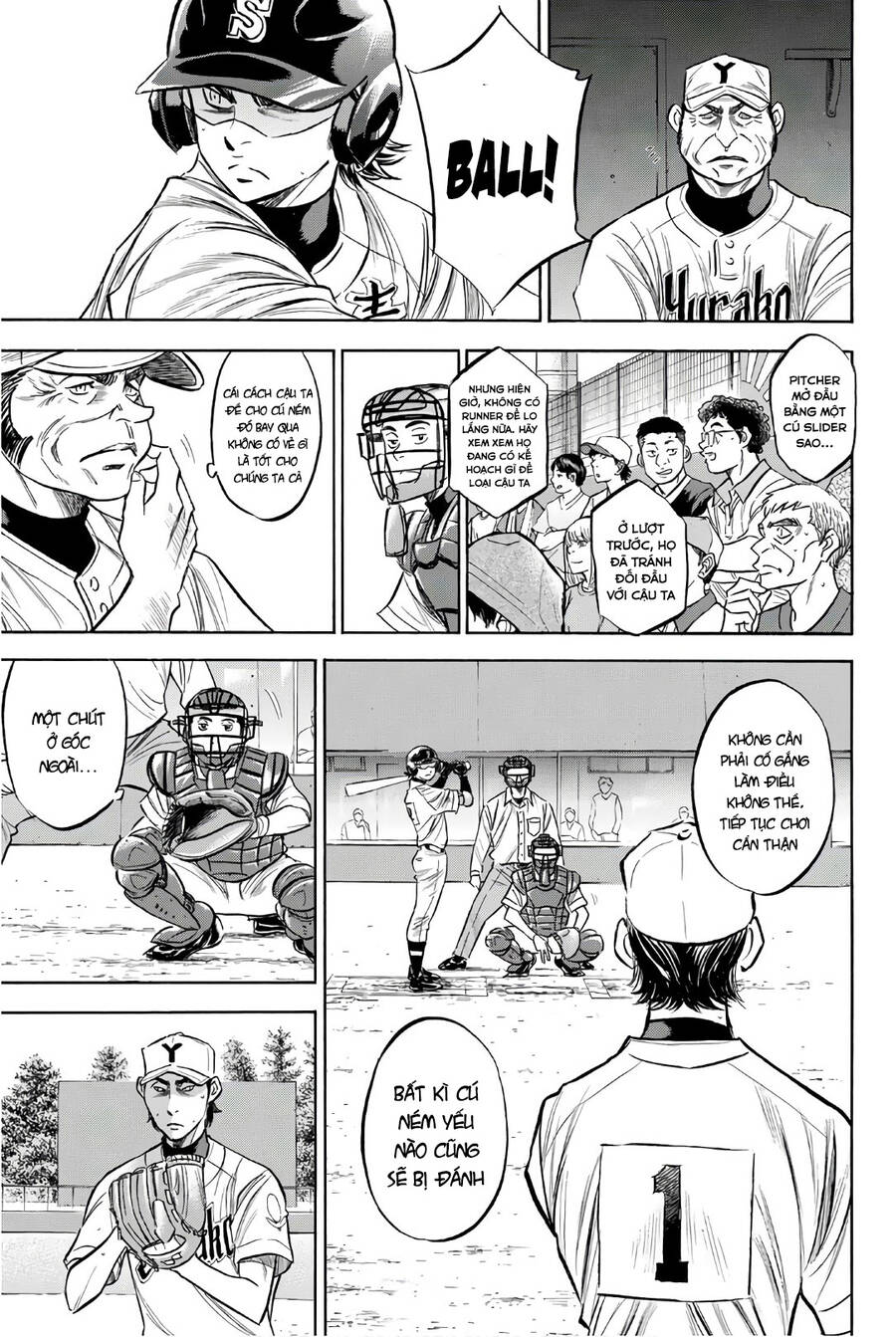 daiya-no-act-ii/12