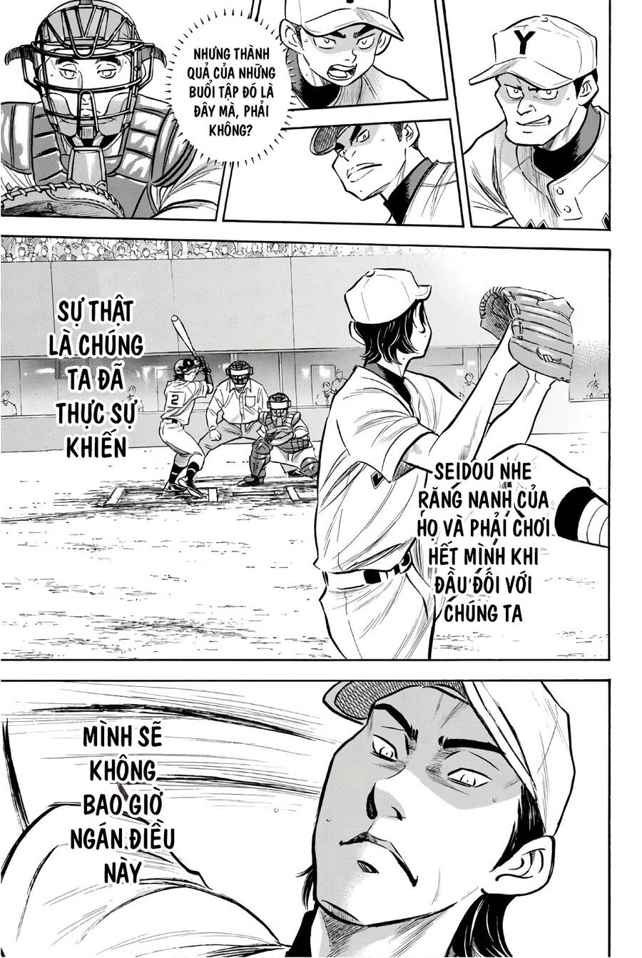 daiya-no-act-ii/14