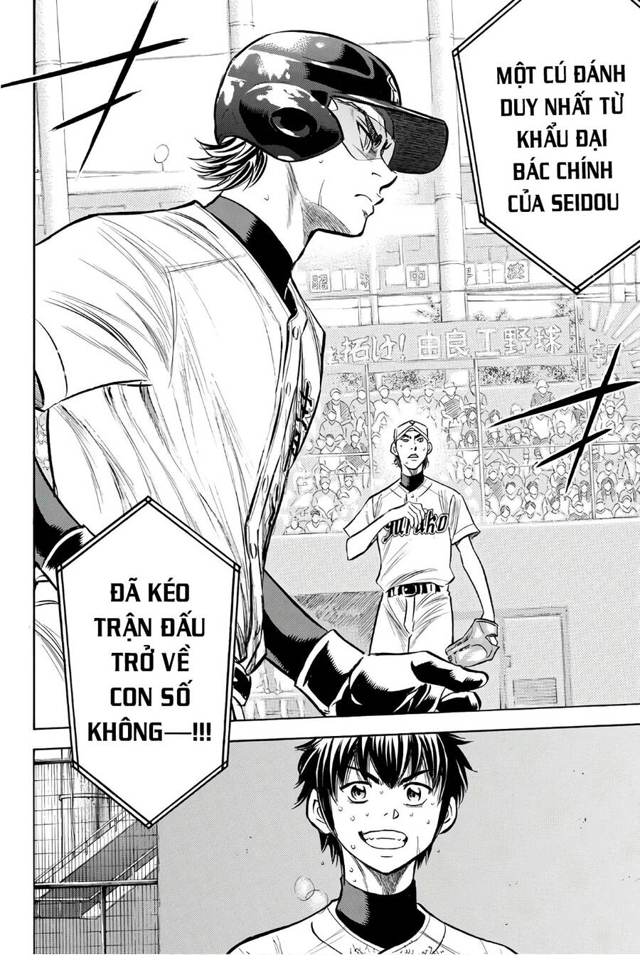 daiya-no-act-ii/19