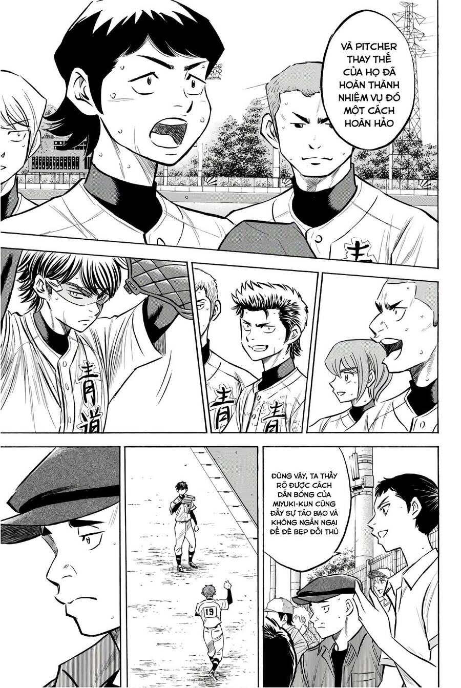 daiya-no-act-ii/7