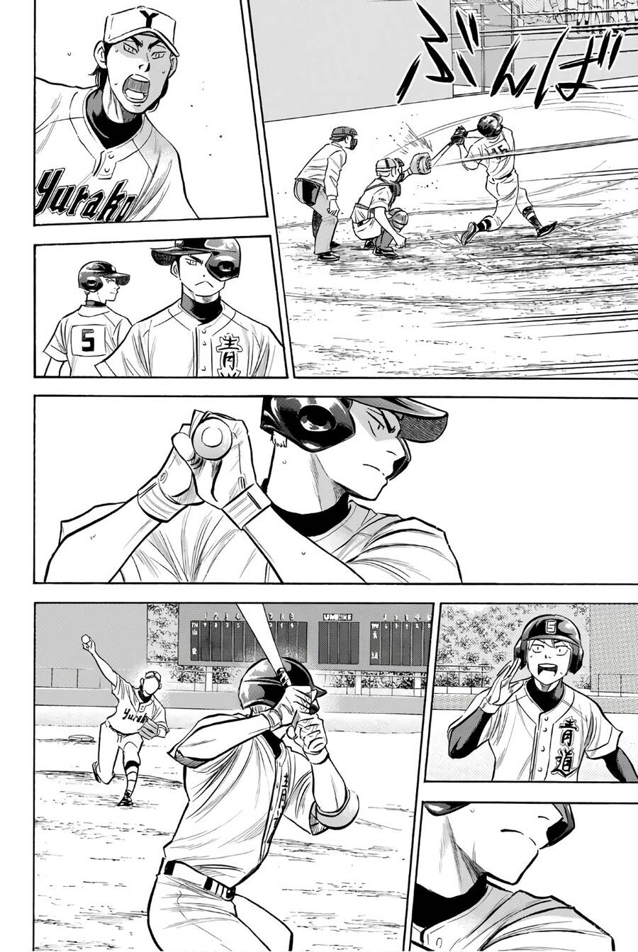 daiya-no-act-ii/10