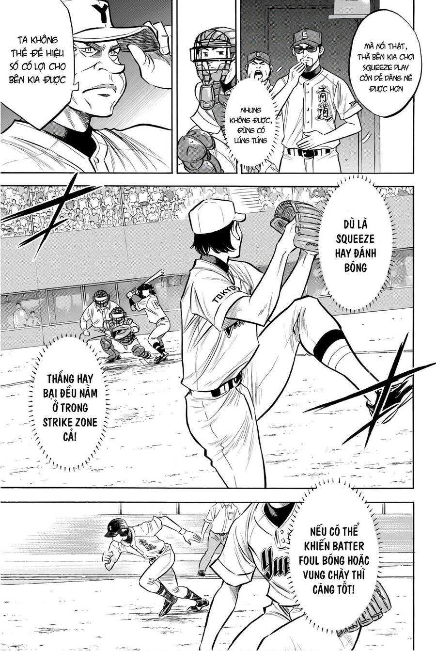 daiya-no-act-ii/17