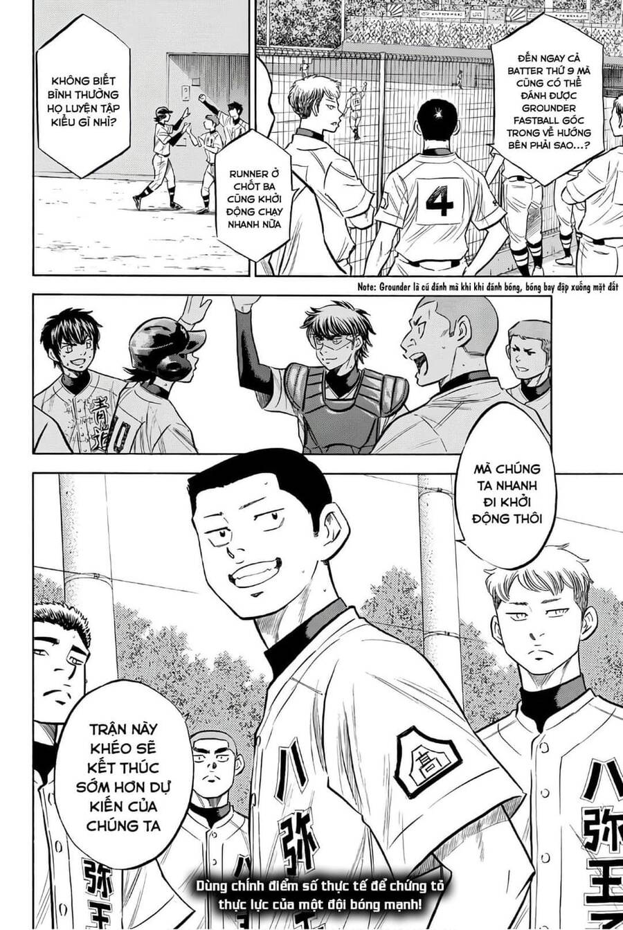 daiya-no-act-ii/22