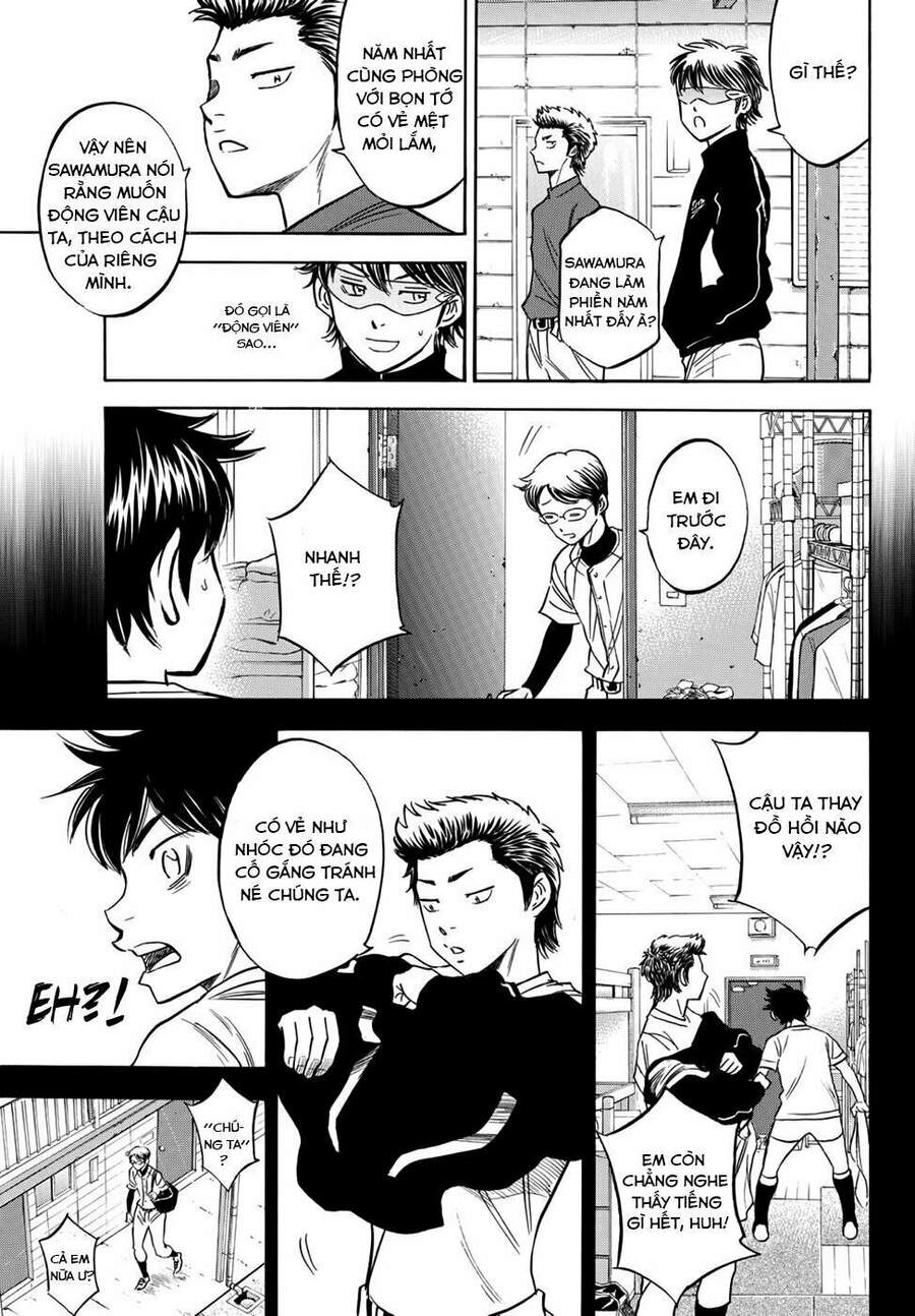 daiya-no-act-ii/13