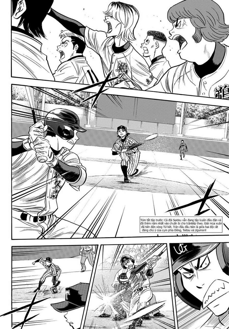 daiya-no-act-ii/4