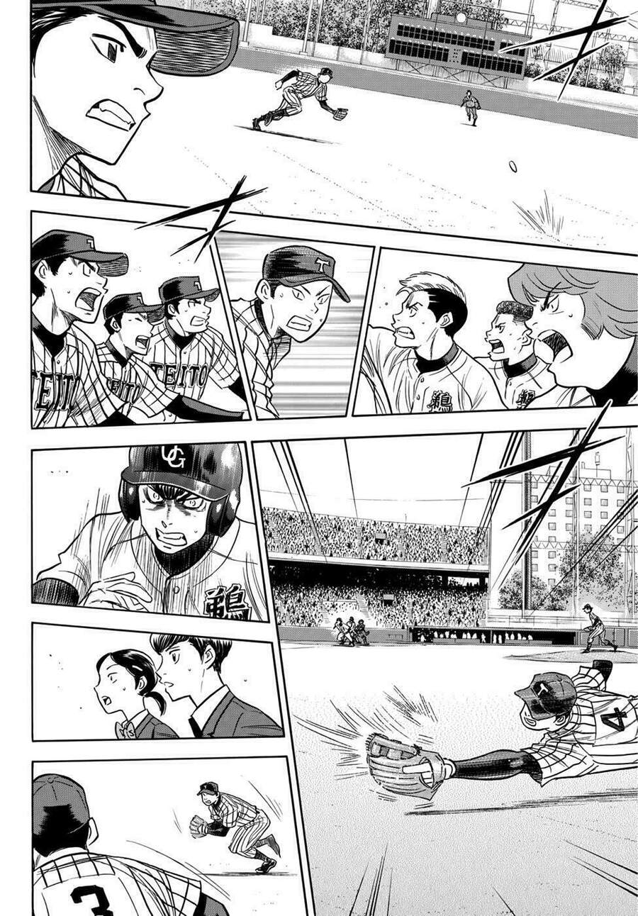 daiya-no-act-ii/12