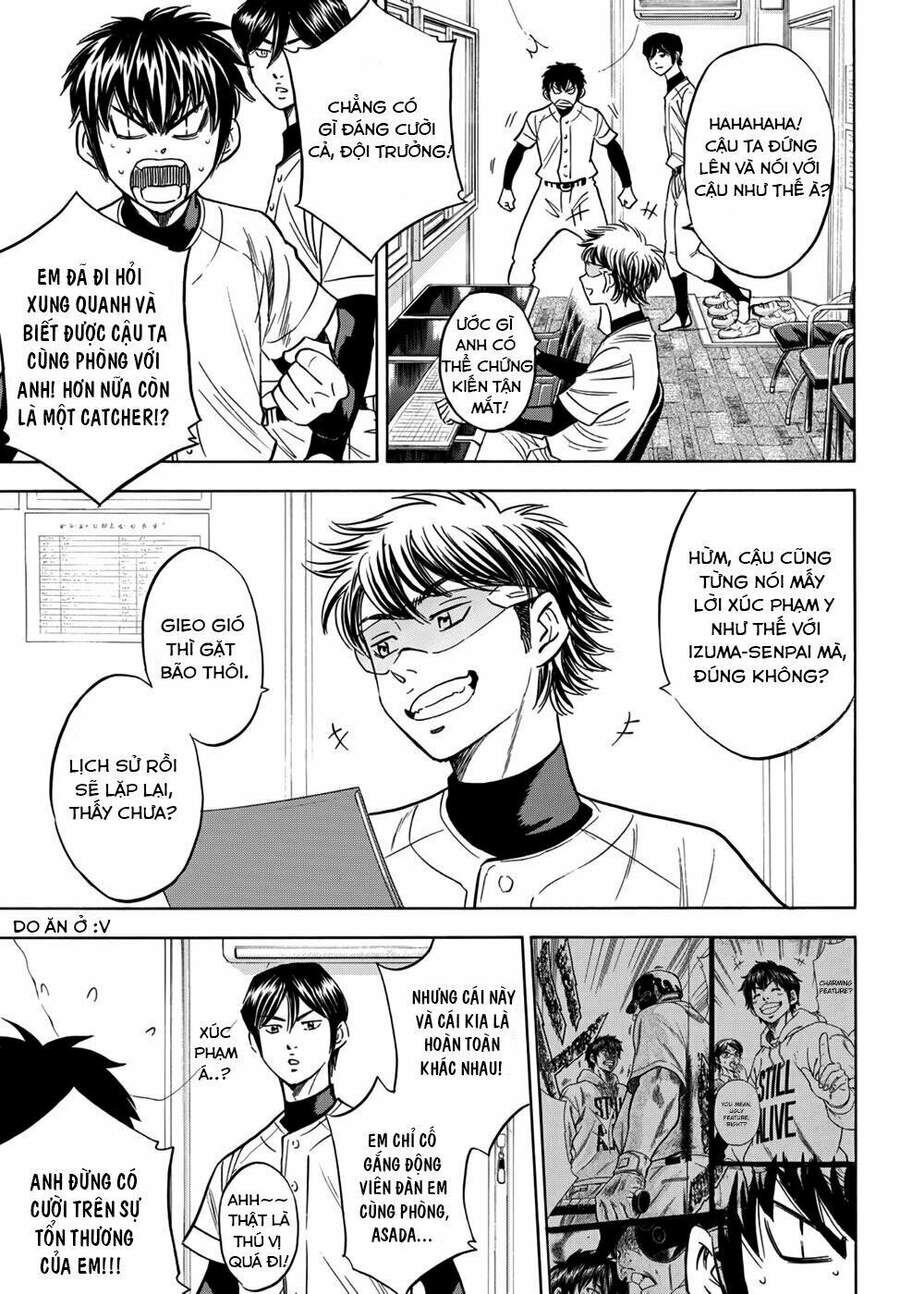 daiya-no-act-ii/17