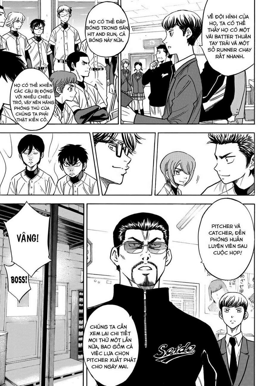 daiya-no-act-ii/23