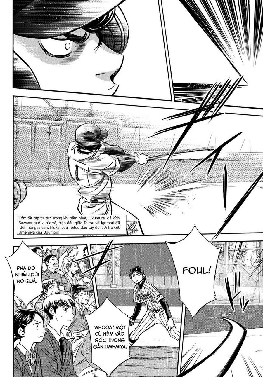 daiya-no-act-ii/4