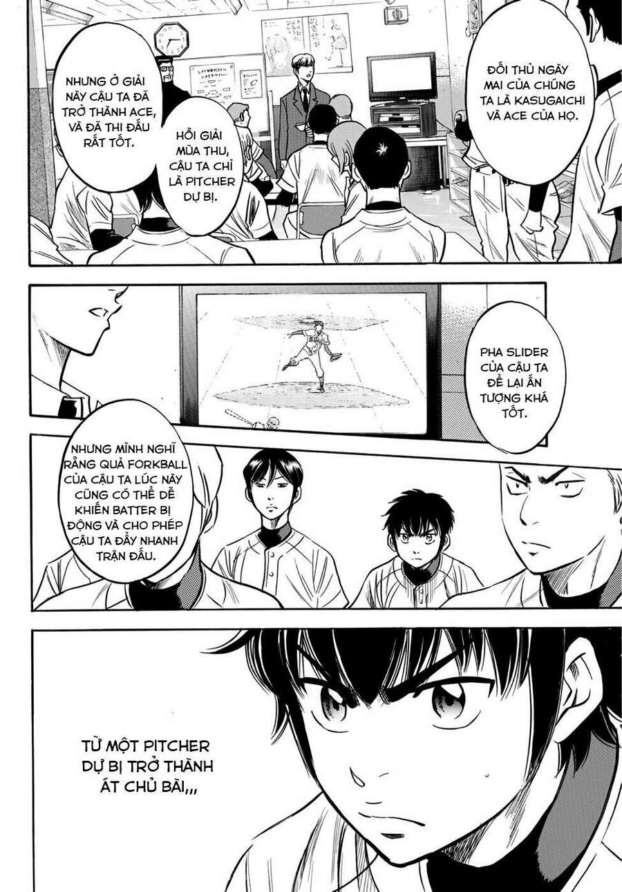 daiya-no-act-ii/22