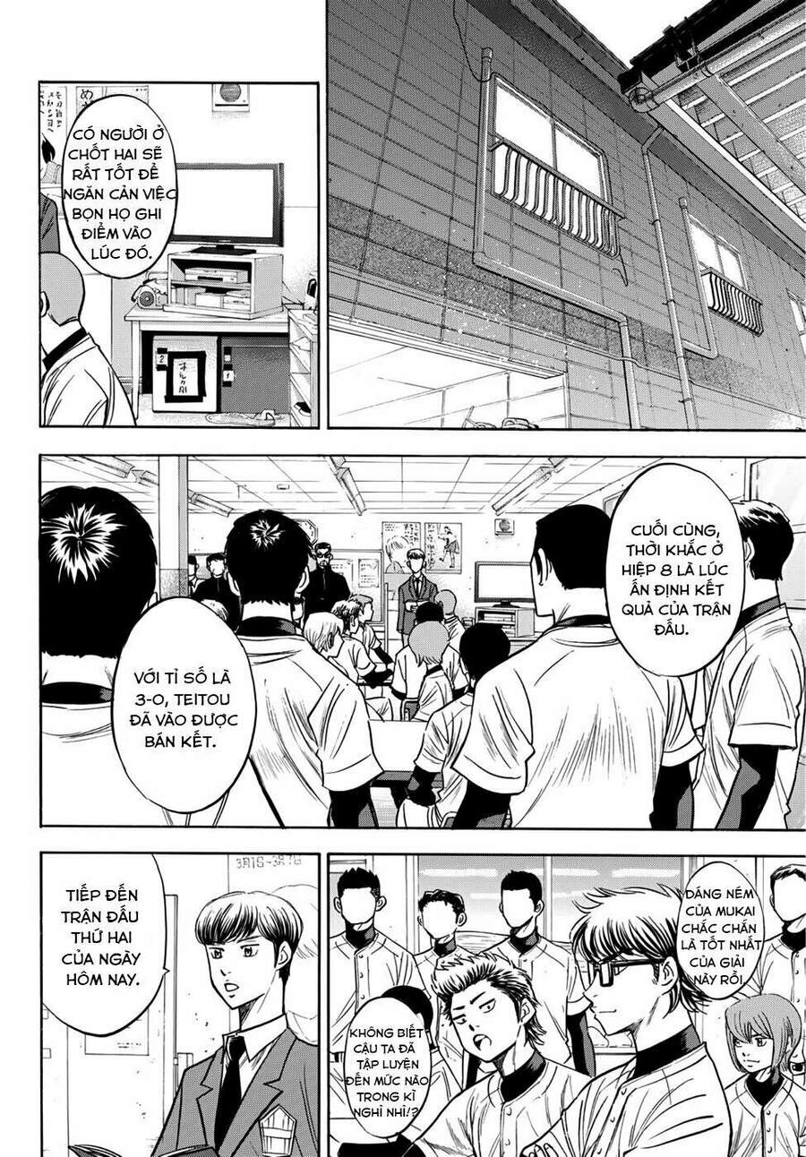 daiya-no-act-ii/20