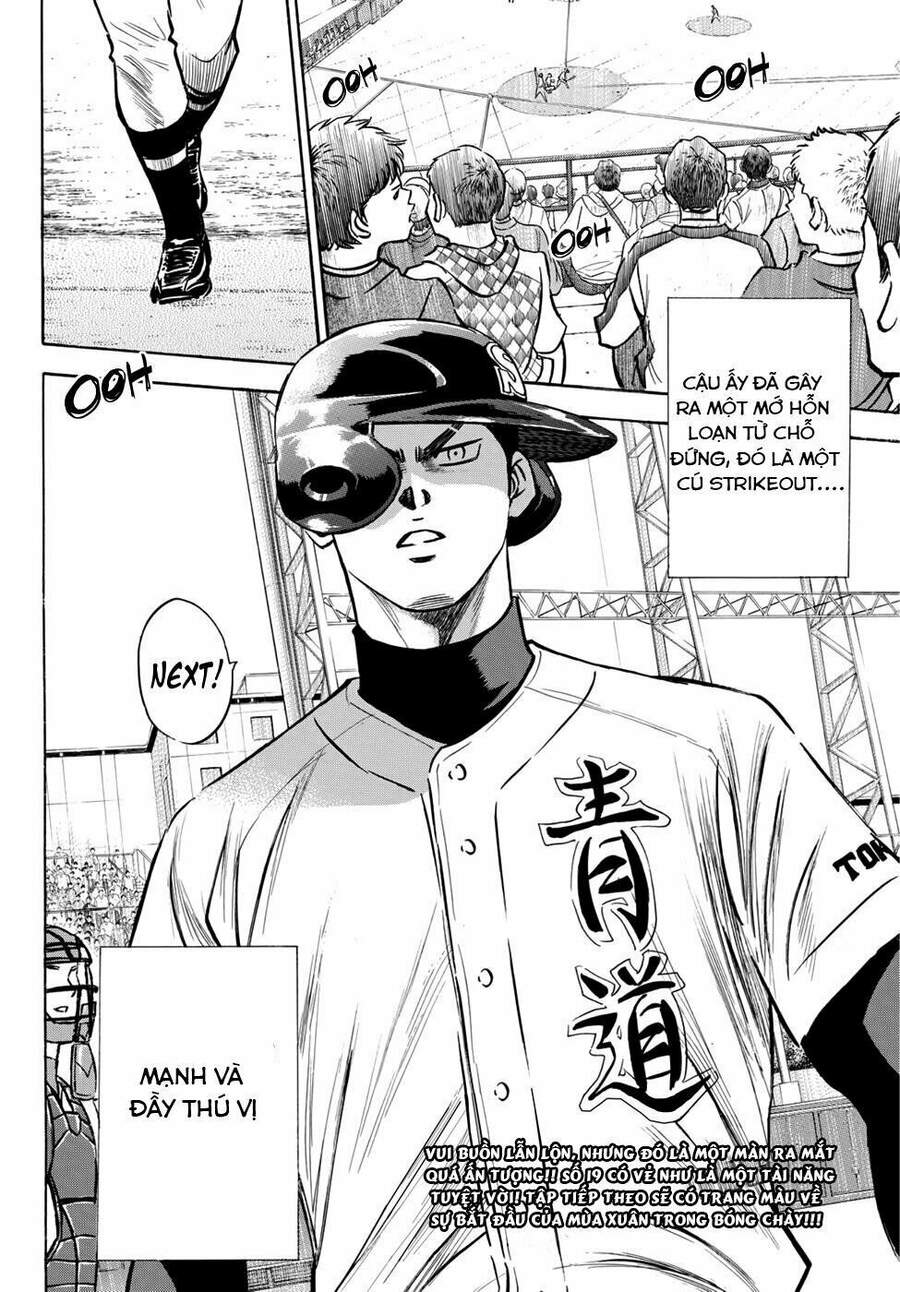 daiya-no-act-ii/20