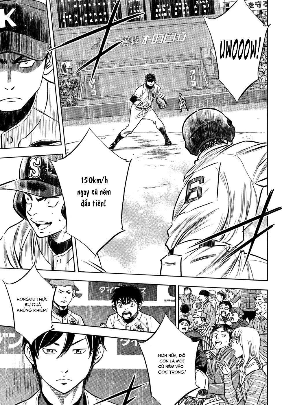 daiya-no-act-ii/10