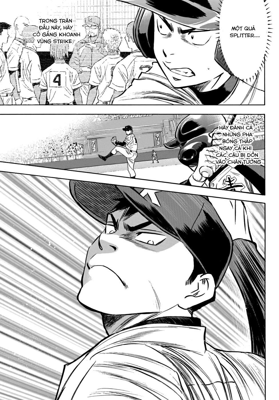 daiya-no-act-ii/12