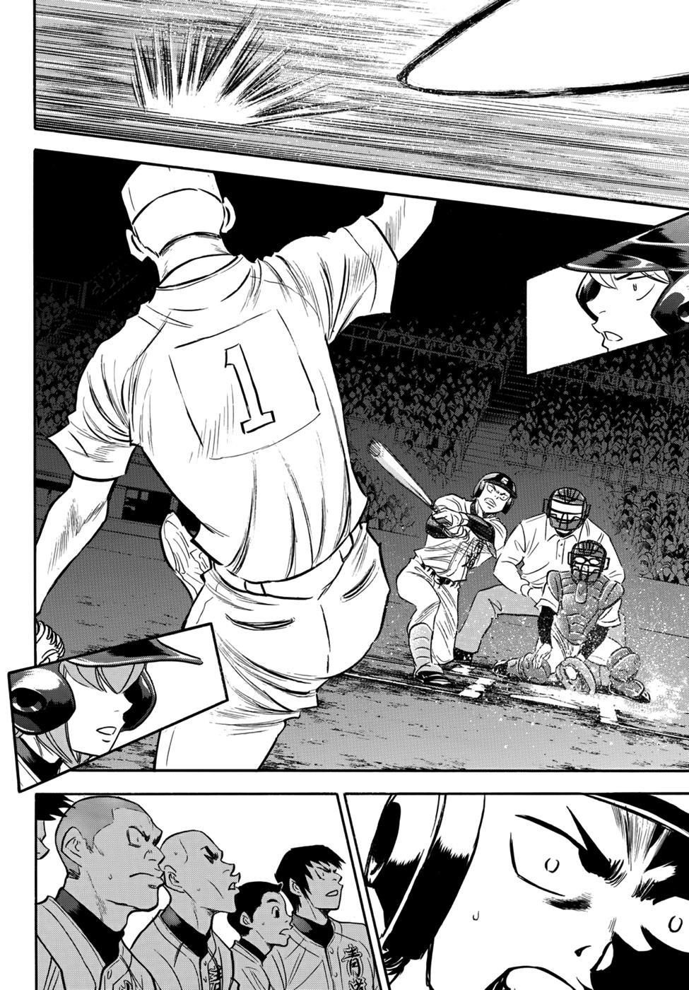 daiya-no-act-ii/13