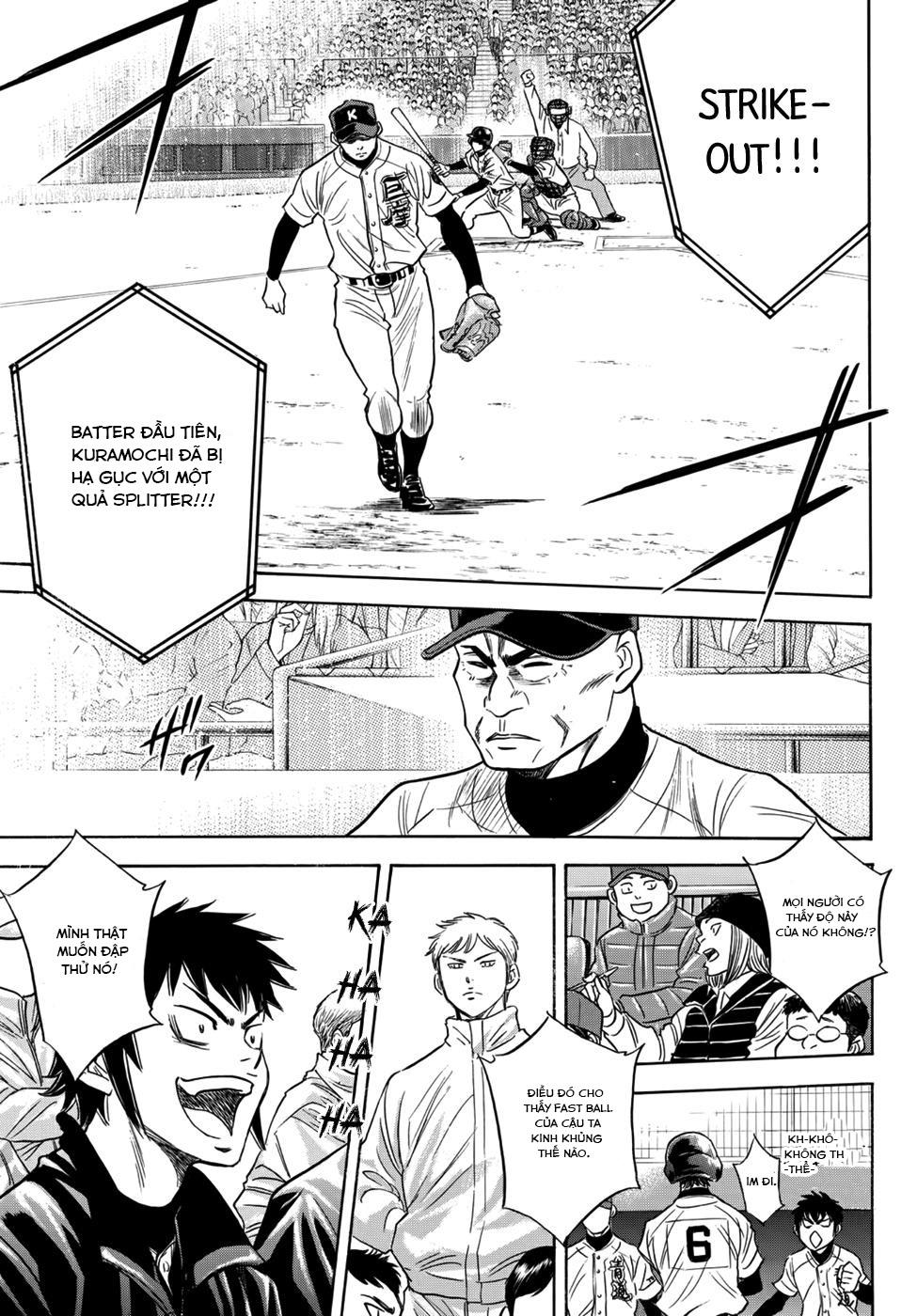 daiya-no-act-ii/14