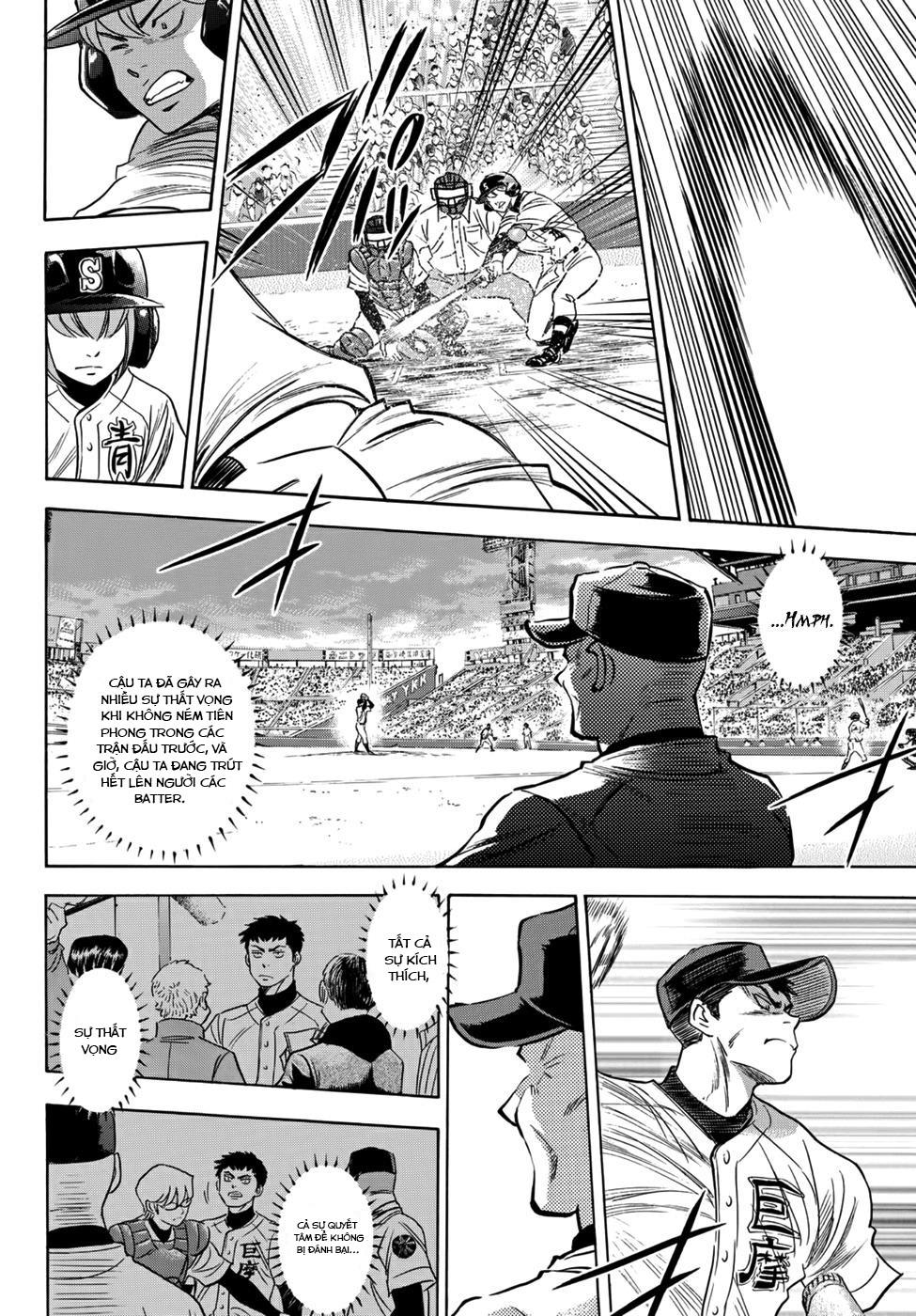 daiya-no-act-ii/15