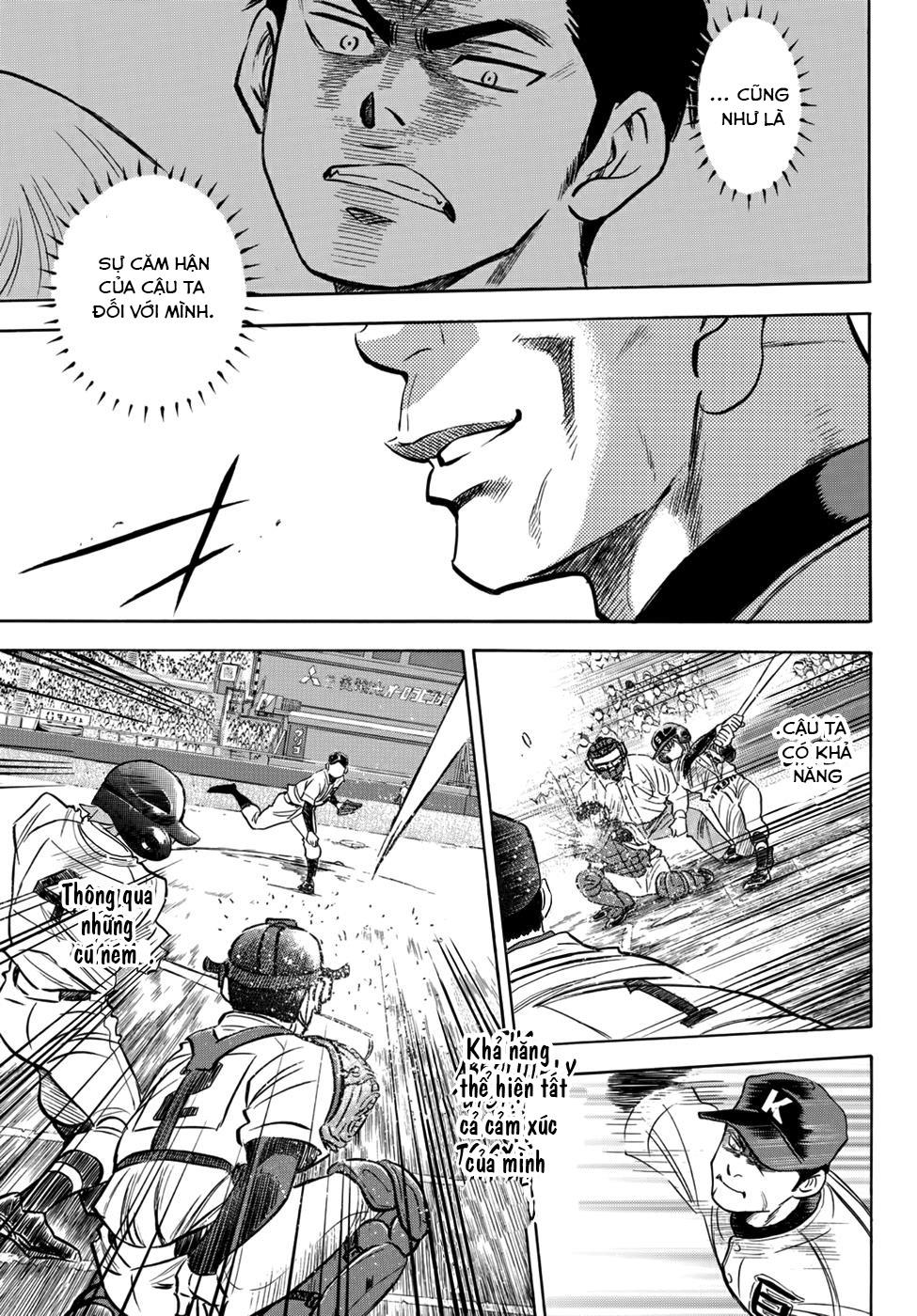 daiya-no-act-ii/16