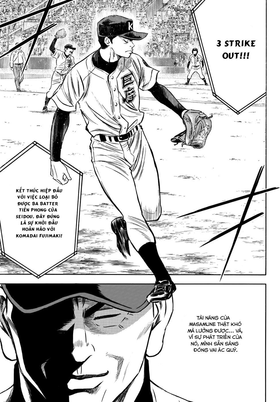 daiya-no-act-ii/18