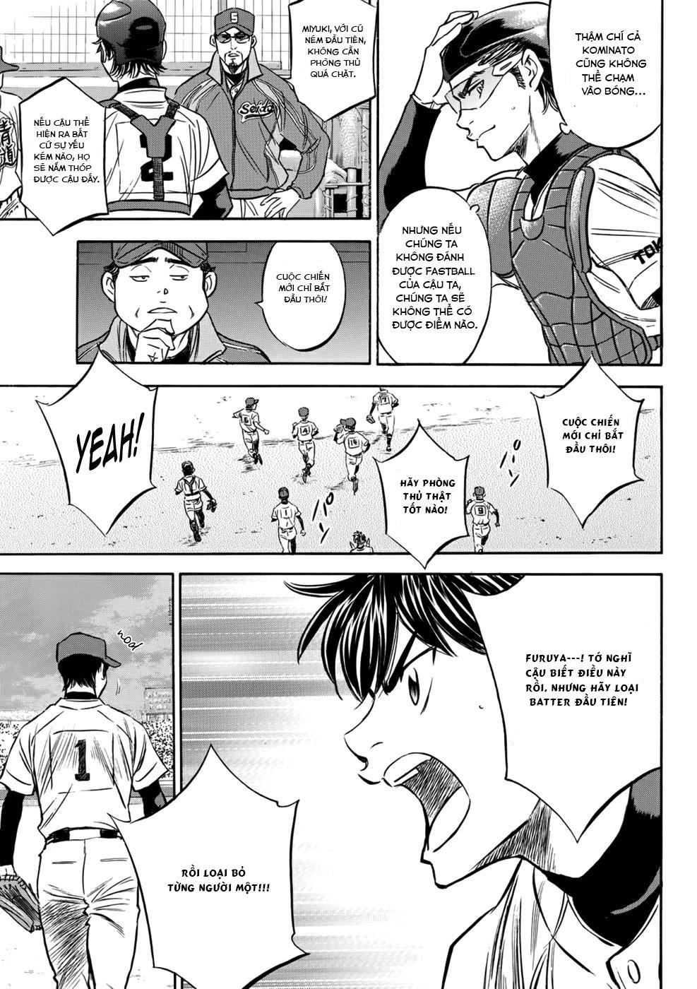 daiya-no-act-ii/20