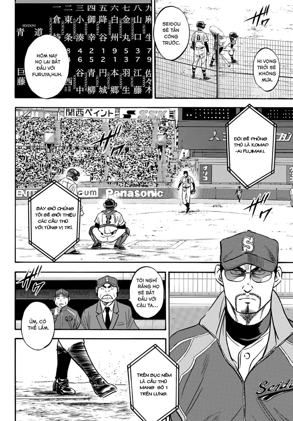 daiya-no-act-ii/5