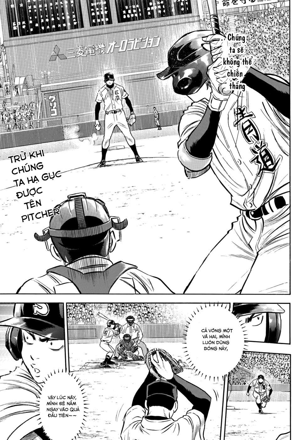 daiya-no-act-ii/8