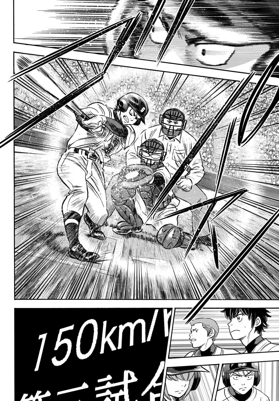 daiya-no-act-ii/9