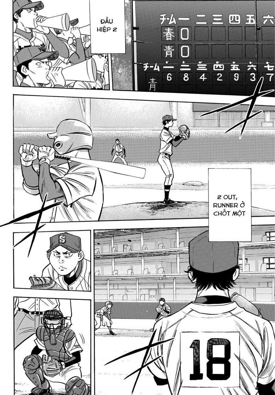 daiya-no-act-ii/5