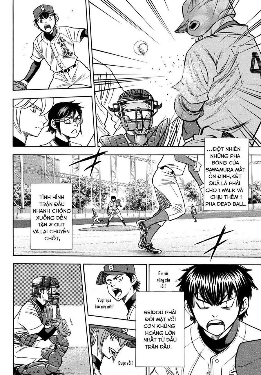 daiya-no-act-ii/14