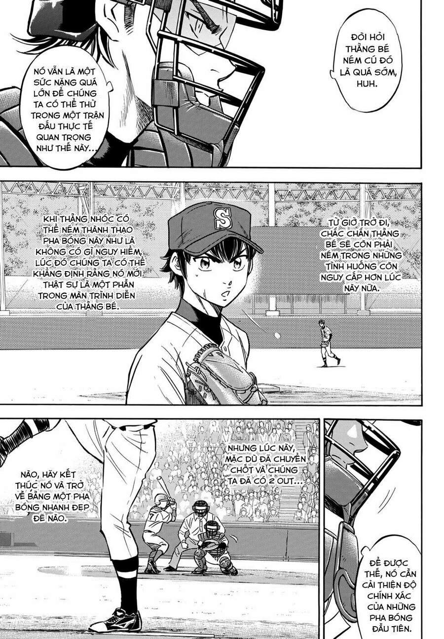 daiya-no-act-ii/15